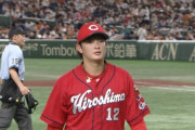 【カープ試合結果】巨3-2広[2022/8/14] 大道4回2失点降板　打線は9安打も菊池涼適時打の2得点　ターリー打たれ1失点と勝ち越し許す　カープ2連敗　借金4
