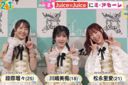最近の川嶋みっぷるめっちゃかわいいな
