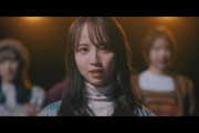 佐藤楓センター曲｢届かなくたって…｣MV公開ｷﾀ━(ﾟ∀ﾟ)━!【乃木坂46】