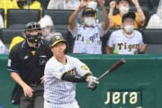 阪神・大山“６月男”復活　フェン直２点２塁打！ １７打席ぶりタイムリーで爆勝呼ん打