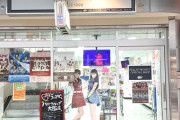 【不安】ハロショ大阪店、ポスターが剥がされ在庫もスカスカに…閉店説浮上