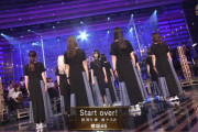 生演奏！櫻坂46『Start over!』圧巻のパフォーマンスｷﾀ━━━━(ﾟ∀ﾟ)━━━━!!