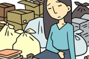 嫁の荷物がだんだん部屋から溢れ出して廊下を占拠し始めたんだが…