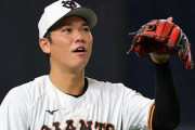 巨人・坂本、開幕戦欠場へ　コンディション不良で故障班合流