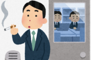 タバコ休憩に文句言ってる奴らって浅いよな