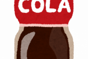 コカ・コーラとコカ・コーラゼロを煮詰めた結果wwwwwwwwwwwwwwwwwwwwwwwwwwwwwwwwwwwwwwwwwwwwwwwwwwwwwwwwwwwwwwwwwwwwwwwwwwwwwwwwwwww