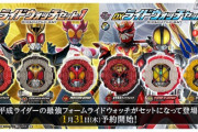 平成初期の仮面ライダーってマジで面白かったよな