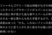 ドラクエ7についてTwitterで語ってたら絡まれたんだけどこれ俺の負けか教えて欲しい