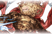 【グラブル】なるべく低コストで今から目指す光ゼウス編成、技巧メインは言わずもがな背水と渾身どちいらにも入れられる光短剣アークが人気