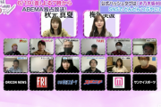 【乃木坂46】『46時間TV』記者の空気感がヤバい・・・