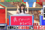 【櫻坂46】小田倉麗奈、これマジか…