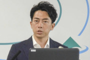 小泉進次郎「水と油、混ぜればドレッシングになると言われた。今回の選挙はこの一言に尽きる」