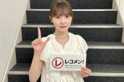 【日向坂46】かとし×オテンキ・GOさんで『レコメン!』がめちゃくちゃにw