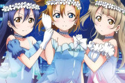 ラブライブ！の略称が「S S S」のあの曲