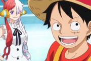【疑問】ワンピースのファン達←なぜ『ルフィ』と『ウタ』をくっつけたがるの？？？