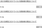 【悲報】電通さん、約6000人をリストラしてしまうwwwxww