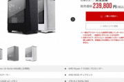フロンティアでハイスペPCが買ったんだが
