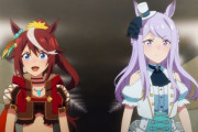 『ウマ娘 プリティーダービー Season 2』5話感想  天皇賞・春！TM対決！