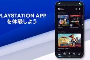 スマホアプリ『PlayStation App』新バージョンが公開！スマホからのボイスチャット機能や新しいUIなど