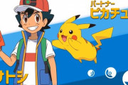 【賛否両論ありそう】アニポケ新シリーズのOPは「After the Rain（そらる×まふまふ）」が担当！！