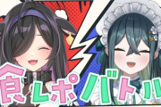 【にじさんじ】食レポバトル！ののはとしののメニュー殆どじゃがいもで草