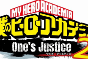 『僕のヒーローアカデミア One’s Justice 2』発売決定！オーバーホール（CV:津田健次郎）の参戦が明らかに！