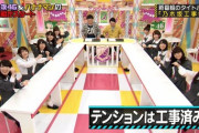 【乃木坂46】これからグループアイドルには変化が起こるだろうな・・・