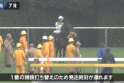 ファーヴェントさん