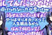 【にじさんじ】ぽんちゃんのマイクラ見たんだけど… 思ってた数倍長尾と仲良くマイクラしてて…つれえわ…?