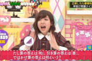 【乃木坂46】今泉の報道見て「乃木坂は大丈夫か...？」って思ってる奴