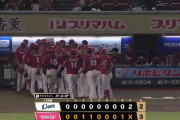 【楽天対西武13回戦】楽天が４－３で西武に勝利！連敗を４で止め４位西武に１ゲーム差に肉薄！宗山が３カ月ぶり３号ソロ！ヤフーレ２勝目！西武は今季ワーストタイの４連敗＆借金４