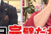 「ヒアルロン酸でパンパン…」 有吉・マツコが気になる芸能人は誰？