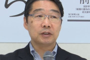 【悲報】前川喜平氏「高市政権を批判するとおびただしい数のク○リプが来るらしい。組織的に…」
