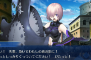 【FGO】FGOのアニメは影鯖を呼べるぐらいにすれば見どころ増えたと思う←ヤラレ役毎回マシュにする必要なくなるしなｗｗｗ【FateGO】