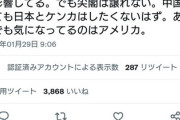 本田圭佑「尖閣諸島は言うまでもなく日本の領土。中国は言うまでもなく日本の大顧客。でも尖閣は譲れない」