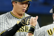 【阪神】チーム２冠・大山悠輔が新型コロナ濃厚接触者のため抹消　井上ヘッド「本当に痛手」
