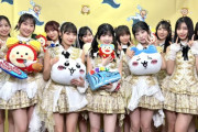 【悲報】Juice=Juiceさん、ビジュアルが良いメンバーだけ露骨に前列にしてしまうｗｗｗｗ