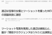 【悲報】まゆゆさん、哀しきアイドルサイボーグだった