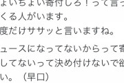 【悲報】ハマ・オカモトさん、ダメそう