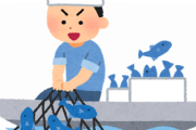 漁師「年収1千万円超えます、学歴いりません、人間関係楽です、魚食べ放題です」←若者に人気ない理由