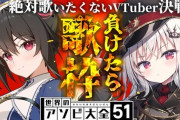 【Vtuber】なんやこのチェス？