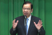 共産党「敵の出方論という表現は今後使いません」
