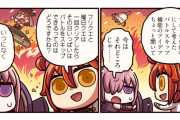 【FGO】FGOはスキップ機能つけないのは技術的に無理だと思ってる←プレイ人口も減りそうだしな【FateGO】