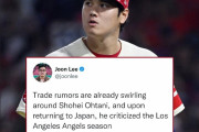 大谷翔平がエンゼルスを批判？ 帰国会見での発言が米メディアに大々的に報じられ波紋(海外の反応)