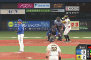 阪神　DeNA濱口の暴投で3点目