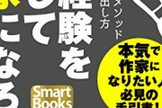 なろう主人公「頭の上に数字が見える…この不良は10、清楚なこの子は…35か…」