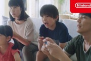 【雑談】Nintendo Switchの「年間プレイユーザーの年齢層」が出たぞ