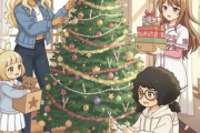 【悲報】日本人「26日になった！ツリー片付けなきゃ！」これ外国人笑うらしいな
