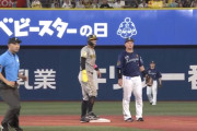 ハマスタ4回表の謎だらけの併殺成立　意外すぎる“事実”判明　大山悠輔「ダブル空過」だった…！