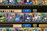 ※悲報※古参パズドラーさん、遂に「鬼滅キャラ禁止」縛りをしてしまう・・・